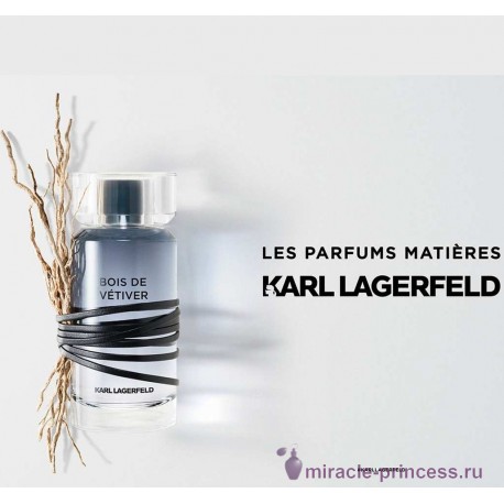 Karl Lagerfeld Bois de Vetiver 22