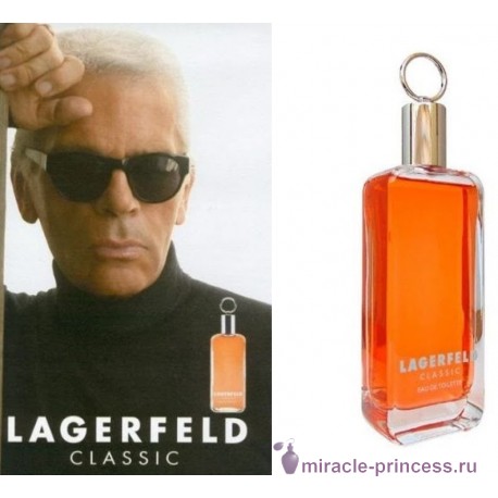 Karl Lagerfeld Classic 22