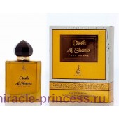 Khalis Oudh Al Shams