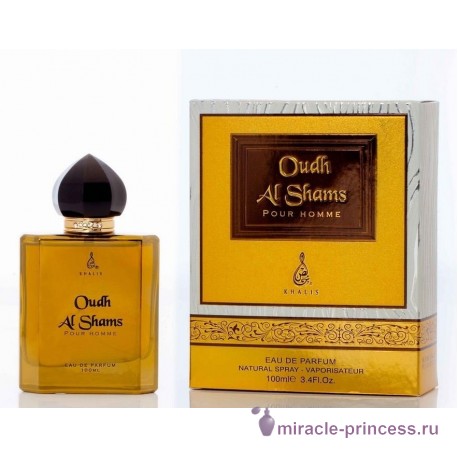 Khalis Oudh Al Shams 22