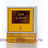 Khalis Oudh Al Shams