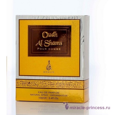 Khalis Oudh Al Shams 22