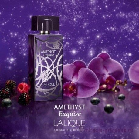 Lalique Amethyst Exquise 22