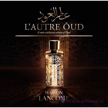 Lancome L’Autre Oud 22