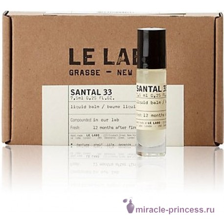 Le Labo Santal 33 22