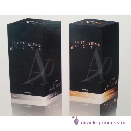 Le Parfum d'Interdits La 13 eme Note Femme 22