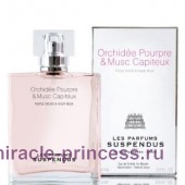 Les Parfums Suspendus Orchidee Pourpre & Musc Capiteux