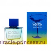 Antonio Banderas Blue Seduction for Men Cocktail