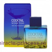 Antonio Banderas Blue Seduction for Men Cocktail