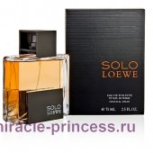 Loewe Solo