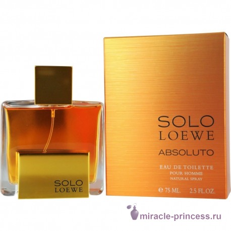 Loewe Solo Absoluto 22