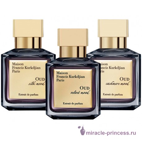 Maison Francis Kurkdjian Oud Cashmere Mood 22