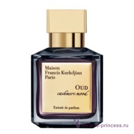 Maison Francis Kurkdjian Oud Cashmere Mood 11