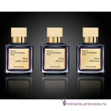 Maison Francis Kurkdjian Oud Satin Mood 22