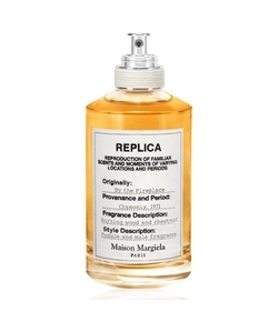 Maison Martin Margiela Replica By the Fireplace