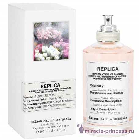 Maison Martin Margiela Replica Flower Market 22