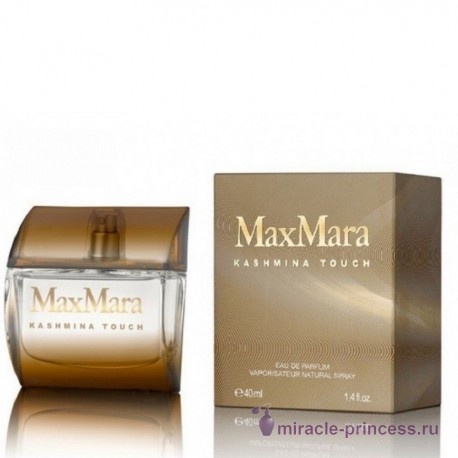 Max Mara Kashmina Touch 22