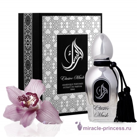 Arabesque Elusive Musk 22