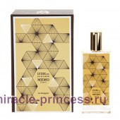 Memo Luxor Oud