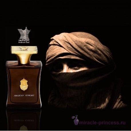 Arabian Oud Arabian Knight 22