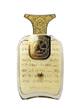 Arabian Oud Hayati