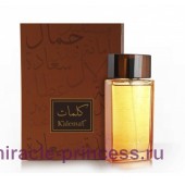 Arabian Oud Kalemat