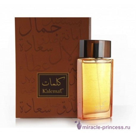 Arabian Oud Kalemat 22