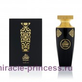 Arabian Oud Madawi