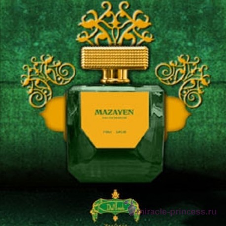 Arabian Oud Mazayen 22