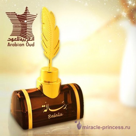 Arabian Oud Resala 22