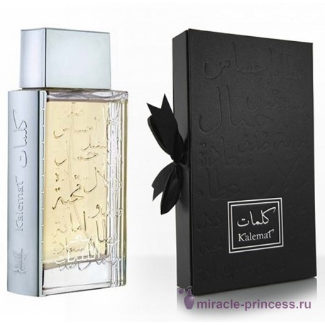 Arabian Oud Sehr Al Kalemat 22