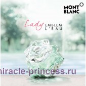 Mont Blanc Lady Emblem L`Eau