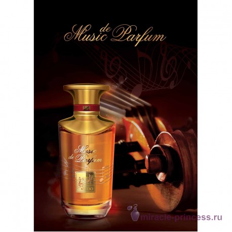 Music De Parfum DO 22