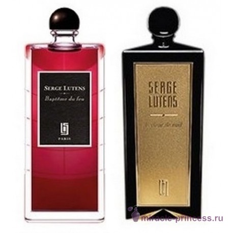 Serge Lutens Bapteme du Feu 22