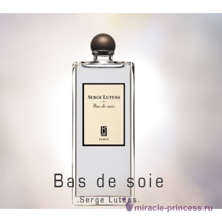 Serge Lutens Bas de Soie 22