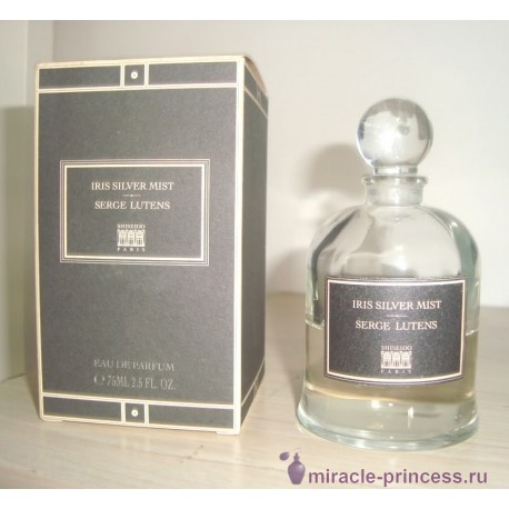 Serge Lutens Iris Silver Mist 22