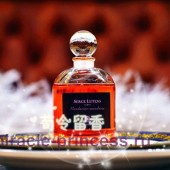 Serge Lutens Mandarine Mandarin