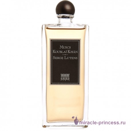 Serge Lutens Muscs Koublai Khan 11