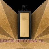 Serge Lutens Sidi Bel-Abbes