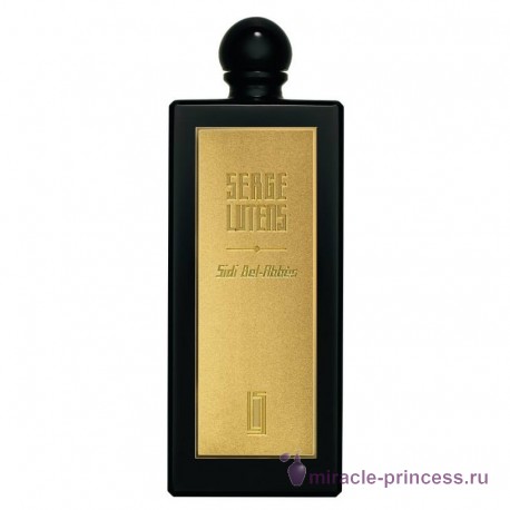 Serge Lutens Sidi Bel-Abbes 11