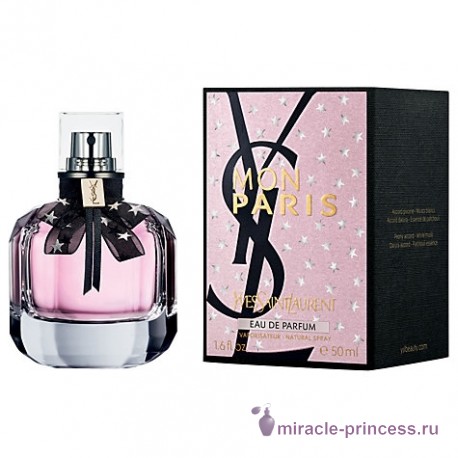 Yves Saint Laurent Mon Paris Star Edition 22